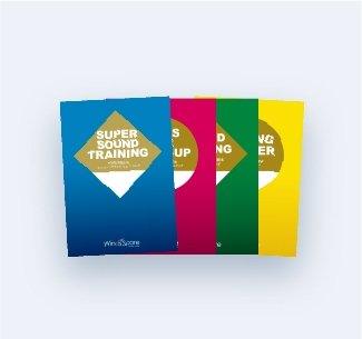 SUPER SOUND TRAINING 楽器教材　全パートセット売り　吹奏楽 吹奏楽基礎合奏 スーパー・サウンド・トレーニング