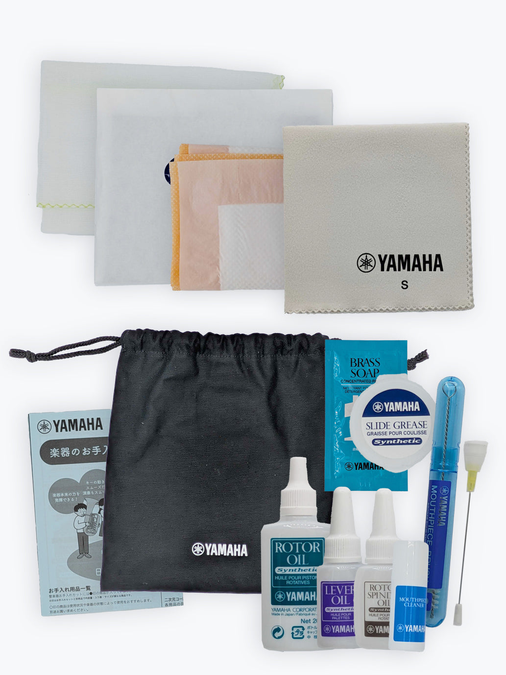 ヤマハ 管楽器お手入れセット（ホルン用） – ウィンズスコア