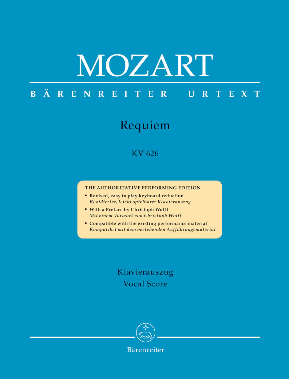 モーツァルト: レクイエム K.626 mozart requiem クラシック レクイエム KV 626（ラテン語）／Requiem K. 626 (Vocal Score