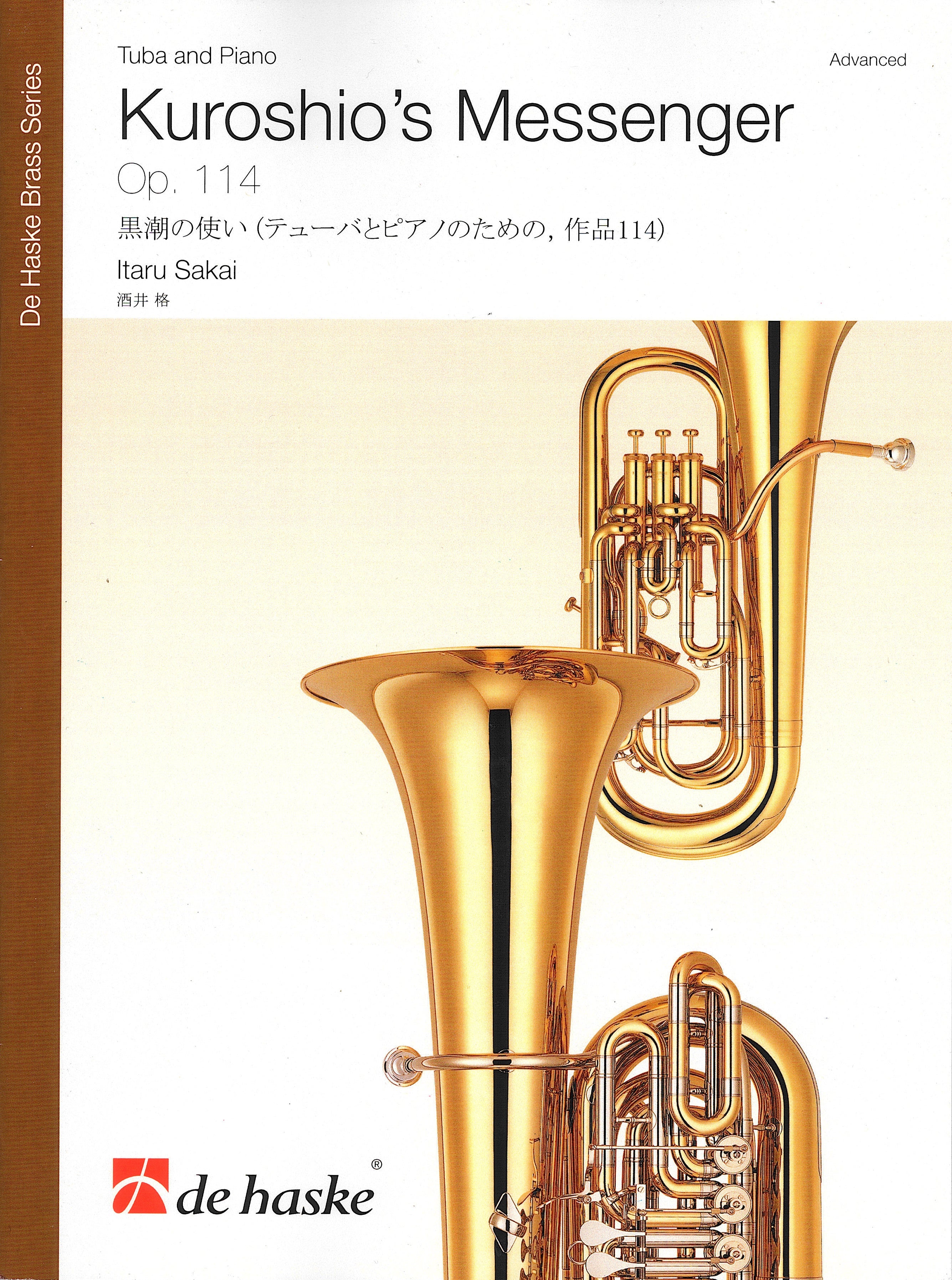 黒潮の使い（チューバとピアノのための 作品114）（チューバソロ