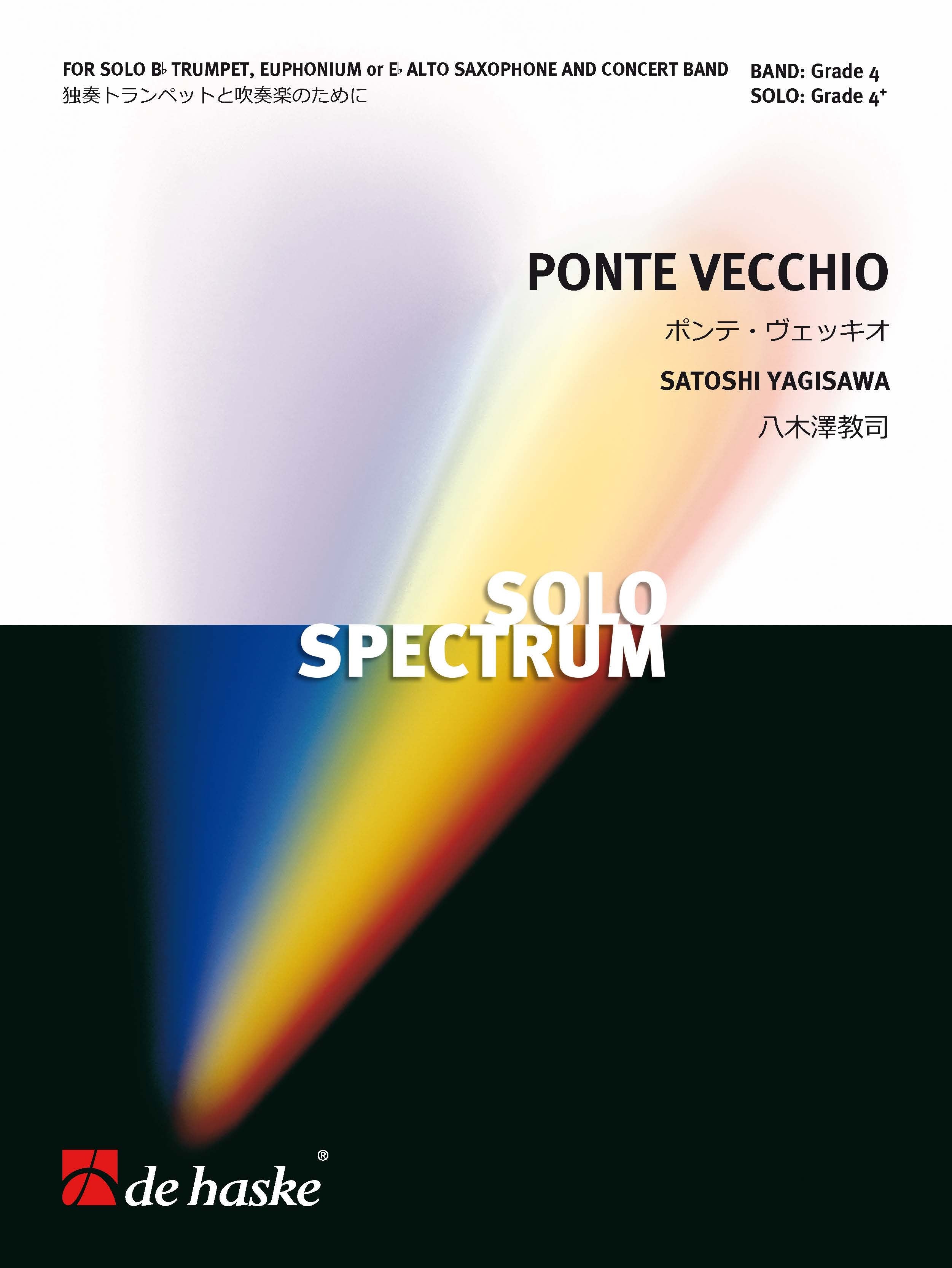 ポンテ・ヴェッキオ （独奏トランペットと吹奏楽のために）／Ponte