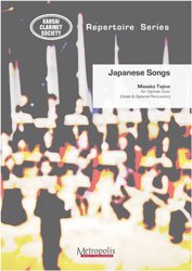 Japanese Songs（クラリネット8重奏） – ウィンズスコア