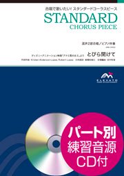 と 人気 びら 開け て カラオケ cd