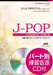 えん と コレクション つ 町 の プペル cd