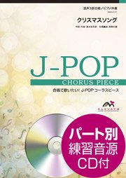 ポケット 替え唄傑作集 音楽春秋 極上戦時青春歌謡SP盤SPレコード 青春夜曲 東海林太郎 旅出の唄(