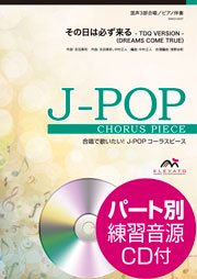 観世流 声の百番集 第三集 CD版 CD 観世流 謡曲百番集 3 土蜘蛛／竹生島