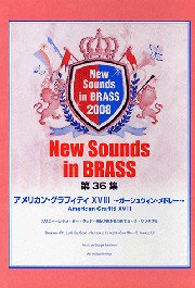 吹奏楽スコア　NSB アメリカン・グラフィティⅩⅩⅡ NSB 第36集 アメリカン・グラフィティ XVIII ～ガーシュウィン