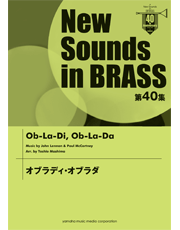 NSB 第40集 オブラディ・オブラダ – ウィンズスコア