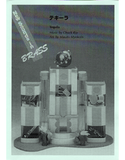 吹奏楽　楽譜　テキーラ　ニューサウンズインブラス 吹奏楽 楽譜 テキーラ ニューサウンズインブラス ヤマハ】New Sounds