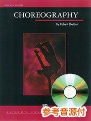 参考音源CD付] コレオグラフィー／Choreography – ウィンズスコア