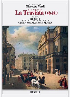 歌劇「椿姫」（ヴォーカルスコア - イタリア語/日本語）／La Traviata