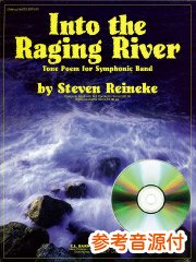 参考音源CD付] 激流の中へ／Into the Raging River - Steven Reineke