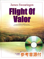 勇敢な飛行ジェイムズ・スウェアリンジェンFlight of Valor 吹奏楽