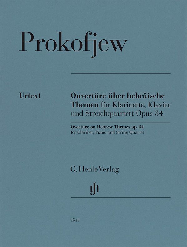 ヘブライの主題による序曲 作品34（室内楽アンサンブル）／Overture on