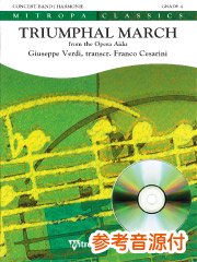 参考音源CD付] 凱旋行進曲（歌劇「アイーダ」より）／Triumphal March