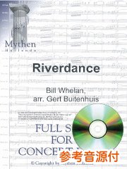 絶版】リバーダンス／Riverdance - Bill Whelan – ウィンズスコア