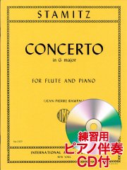 [練習用ピアノ伴奏CD付] フルート協奏曲 ト長調 作品29（Fl.ソロ）／Concerto in G Major (for Flute and  Piano)