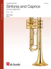 【中古】 トランペットを語る/シンフォニア シンフォニアとカプリス（トランペット8重奏）／Sinfonia and