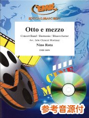 参考音源CD付] 8 1/2（はっか にぶんのいち）／Otto e mezzo - Nino Rota – ウィンズスコア