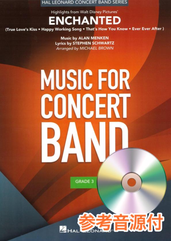 参考音源CD付] 「魔法にかけられて」メドレー／Highlights from