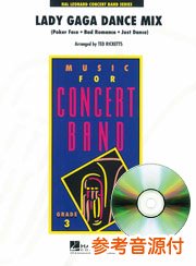 参考音源CD付] レディー・ガガ・ダンス・ミックス／Lady Gaga Dance