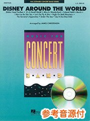 ディズニーショー☆ 音源 CD 参考音源CD付] ディズニーの世界へ／Disney Around The World