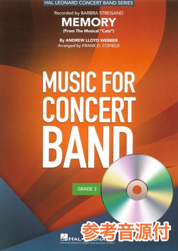 参考音源CD付] メモリー（キャッツより）／Memory from Cats - Andrew