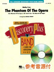 参考音源CD付] オペラ座の怪人（メドレー）（M.スウィーニー編）／The Phantom of the Opera (Medley) - –  ウィンズスコア