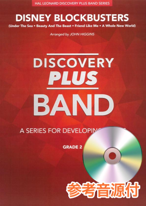 洋楽 CD DISNEY Amazon.co.jp: Disney Rocks!: ミュージック