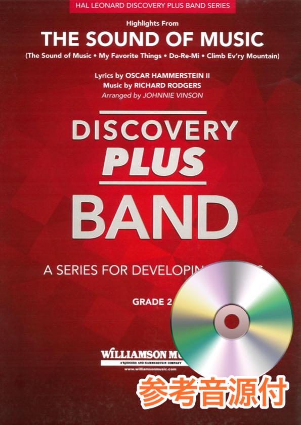 荒鷲の要塞　サウンドトラック・スコア　CD　音楽ロン・グッドウィン 荒鷲の要塞 サウンドトラック・スコア CD 音楽ロン・グッドウィン