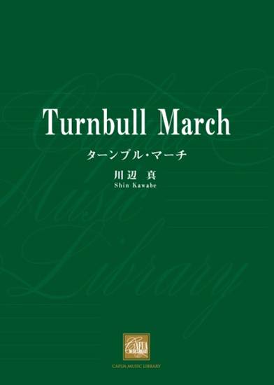 ターンブル・マーチ – ウィンズスコア