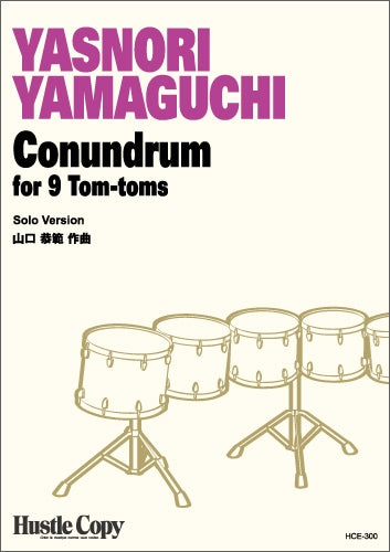Conundrum for 9 Tom-toms（Perc.ソロ） – ウィンズスコア