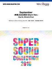September -熱帯JAZZ楽団 Short Ver.-
