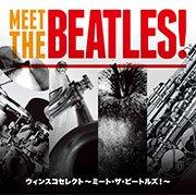 CD] ウィンスコセレクト～ミート・ザ・ビートルズ！～ - 龍谷