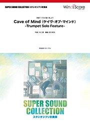 Cave of Mind （ケイヴ・オブ・マインド） -Trumpet Solo Feature-