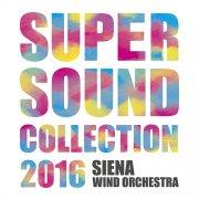 [CD] SUPER SOUND COLLECTION 2016