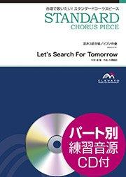 Let's Search For Tomorrow〔混声3部合唱〕