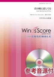 9【 君の瞳に恋してる 希少US廃盤/6枚組BOX SET】4 SEASONS 君の瞳に恋してる! DVD-BOX〈6枚組〉 DVD