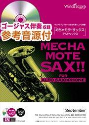 高級品市場 Earth, - September（A.Sax.ソロ） Wind ウィンズスコア – Fire & 管楽器曲