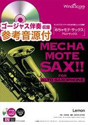 Lemon（A.Sax.ソロ） - 米津玄師 – ウィンズスコア