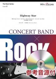 Highway Star〔Grade 4〕 - ディープ・パープル – ウィンズスコア Highway Star〔Grade 4〕 - ディープ・パープル – ウィンズスコア