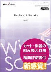 The Path of Sincerity