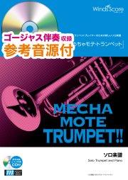 The Moment（Trp.ソロ） - Kenny G – ウィンズスコア