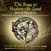 CD] ホーコン善王の伝説（フィリップ・スパーク作品集）／The Saga of 