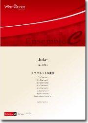 【アンコン候補にどうですか】クラリネット八重奏　タクミズ・ブギ Takumi's Boogie タクミズ・ブギ by Bruce Stark／アンサンブル