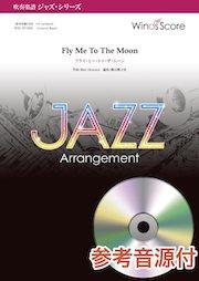 Fly Me To The Moon（フライ・ミー・トゥ・ザ・ムーン） - Bart