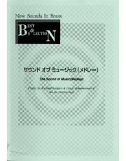 NSB 第7集 サウンド・オブ・ミュージック・メドレー – ウィンズスコア