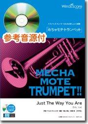 Just The Way You Are（Trp.ソロ） - Billy Joel – ウィンズスコア
