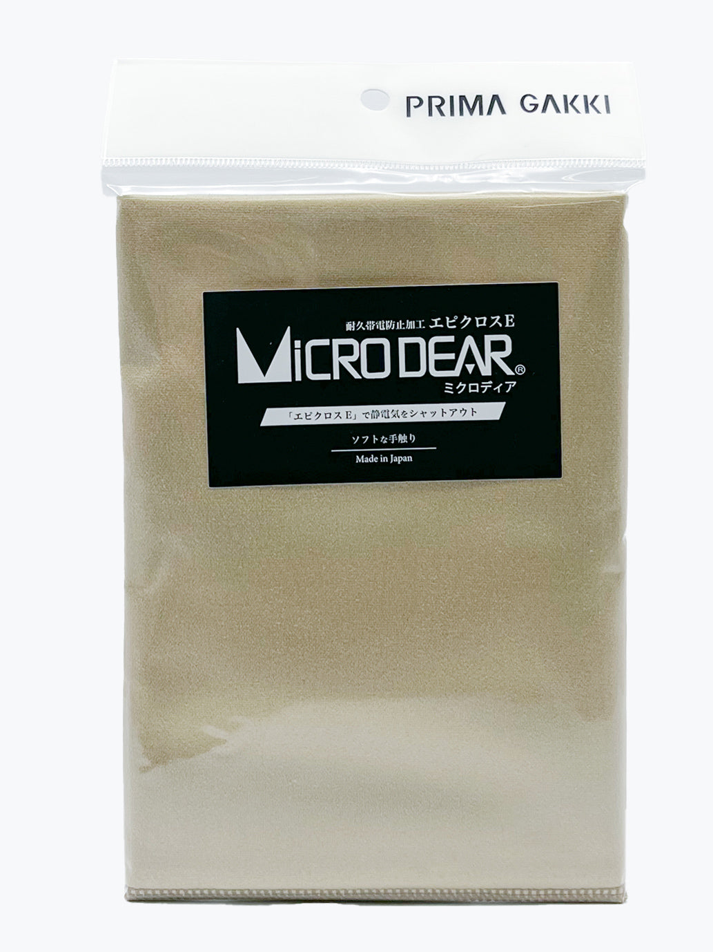 【未使用】 AROGAホログラムディスク3種類 プリマ ミクロディアクロス – ウィンズスコア