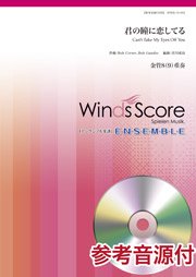 9【 君の瞳に恋してる 希少US廃盤/6枚組BOX SET】4 SEASONS 9【 君の瞳に恋してる 希少US廃盤/6枚組BOX SET】4